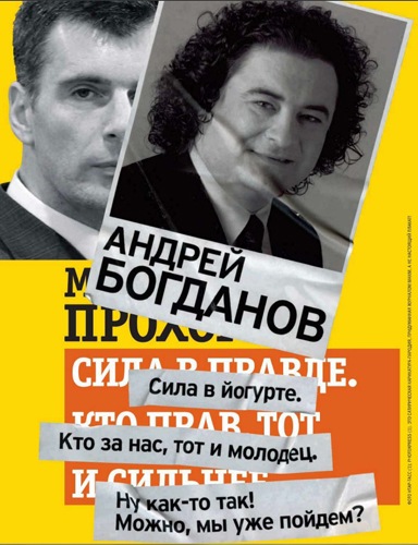 №10, Александр Жерноклёв, Los Angeles №10, Александр Жерноклёв, Los Angeles