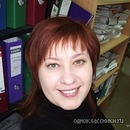 Фотография Пономаревой Юлии