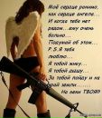 Люба Василів фотография #25 (источник - https://vk.com/id72468753)