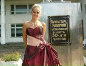 Фотография Плёнкиной Оксаны