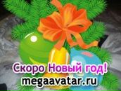 Фотография Румянцевой Олеси