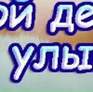 Андрій Житомірський фотография #46 (источник - https://vk.com/id21076447)