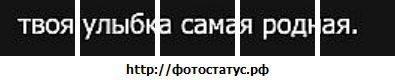 Саня Світик фотография #21 (источник - https://vk.com/id69110146)