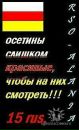 Фотография Заур Цаликов