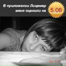 Фотография Носовой Ольги