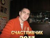 Фотография Смирнова Николая