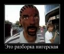 Фотография Чина Влади