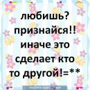 Даша Зінич фотография #41 (источник - https://vk.com/id147036851)