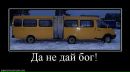 Макс Погорілий фотография #14 (источник - https://vk.com/id53004153)