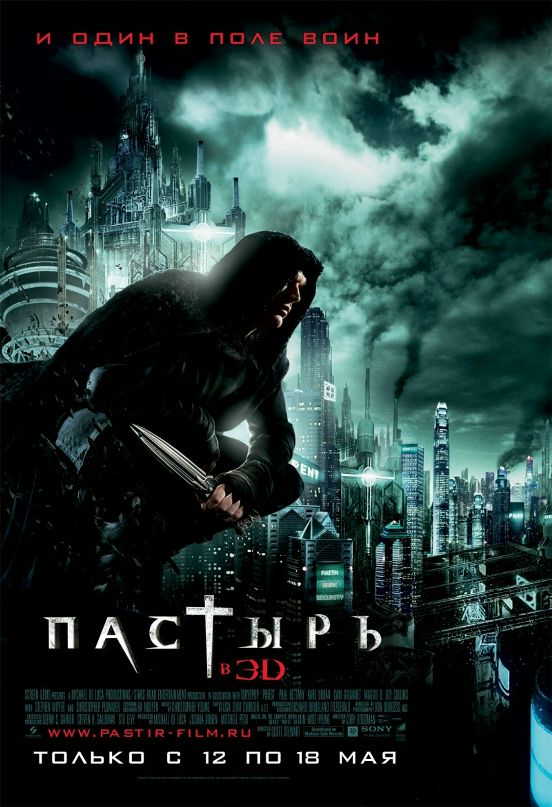 Денис Баев фотография #21