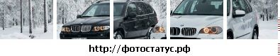 Марік Смілок фотография #12 (источник - https://vk.com/id128705781)