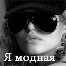 Анастасія Ткач фотография #7 (источник - https://vk.com/id164350638)