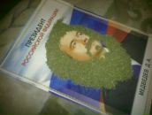 Huevhui \\ фотография #1