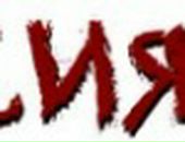 Маріан Опаєць фотография #38 (источник - https://vk.com/id32147930)