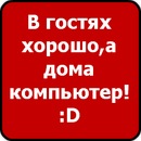 Ігор Мицько фотография #14 (источник - https://vk.com/id132418091)