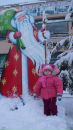 Олеся Іванова фотография #33 (источник - https://vk.com/id159410514)