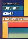 Політична Книга фотография #33 (источник - https://vk.com/id152591383)