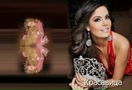 Діануся Кіптель фотография #49 (источник - https://vk.com/id57204363)