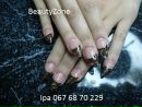 Студія Beautyzone фотография #42 (источник - https://vk.com/id139226852)