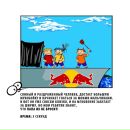 Дмитрий Тимко фотография #33 (источник - https://vk.com/id867332)