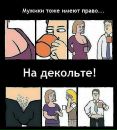 Антон Иванович фотография #31 (источник - https://vk.com/id6164105)