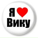 Аліна Кривенкова фотография #15 (источник - https://vk.com/id156024706)