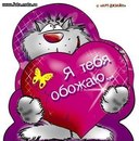 Діана Бакріна фотография #14 (источник - https://vk.com/id166356023)