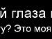 Оксана :)))))))) фотография #36 (источник - https://vk.com/id137808328)