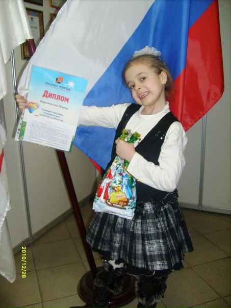 №7, Мария Паротикова, Москва №7, Мария Паротикова, Москва