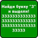 Мирослав Ємельянов фотография #21 (источник - https://vk.com/id159466913)