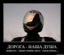 Марян Кіт фотография #9 (источник - https://vk.com/id244365093)