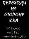 Фотография Пащенко Степы