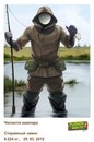 Віталій Луцан фотография #5 (источник - https://vk.com/id132325443)