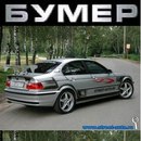 Віталік Цвіль фотография #45 (источник - https://vk.com/id154721621)