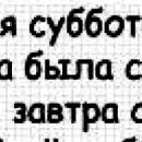 Іван Кузьменко фотография #5 (источник - https://vk.com/id139690241)