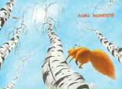 Фотография Гладышевой Анастасии