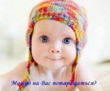 Фотография Гончар Ксении