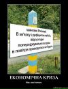 Роман Мілок фотография #15 (источник - https://vk.com/id72685352)