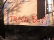 Артём Мошков фотография #43 (источник - https://vk.com/id180246)