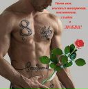 Фотография Байкова Александра