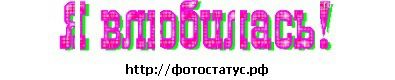 Федя Комісарчук фотография #21 (источник - https://vk.com/id119295977)