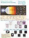 Іван Нечипорук фотография #15 (источник - https://vk.com/id15789332)