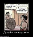 Фотография Малименковой Ольги