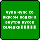 Крістінка Мандарінка фотография #40 (источник - https://vk.com/id161606956)