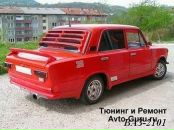 Міша Острій фотография #49 (источник - https://vk.com/id60494140)