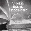 Альончік Михальченко фотография #49 (источник - https://vk.com/id163686868)
