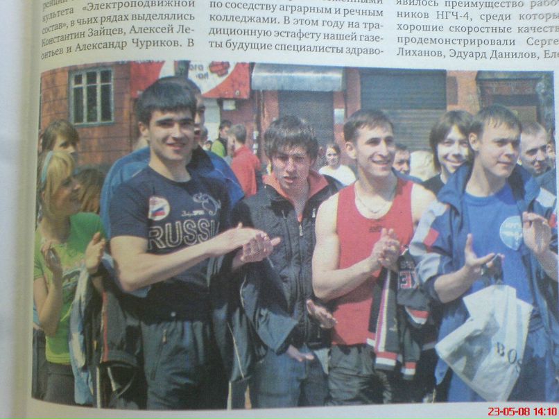 Дмитрий Федосеев фотография #22