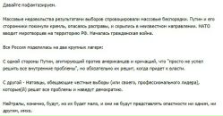 Стас Тимофеев фотография #12 (источник - https://vk.com/id3975274)