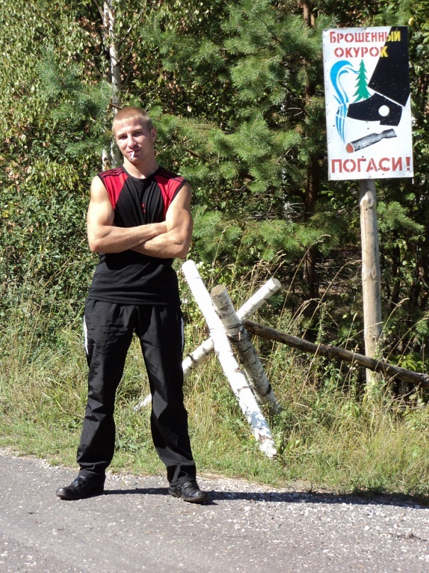 Иван Сaмошкин фотография #17