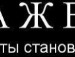 Влад Сіндоян фотография #28 (источник - https://vk.com/id74866578)